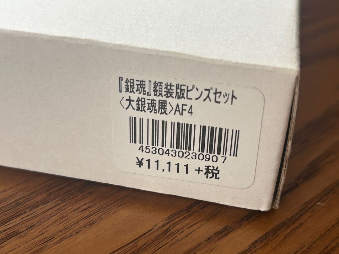 d*3様 銀魂 大銀魂展 額装版 ピンズセット