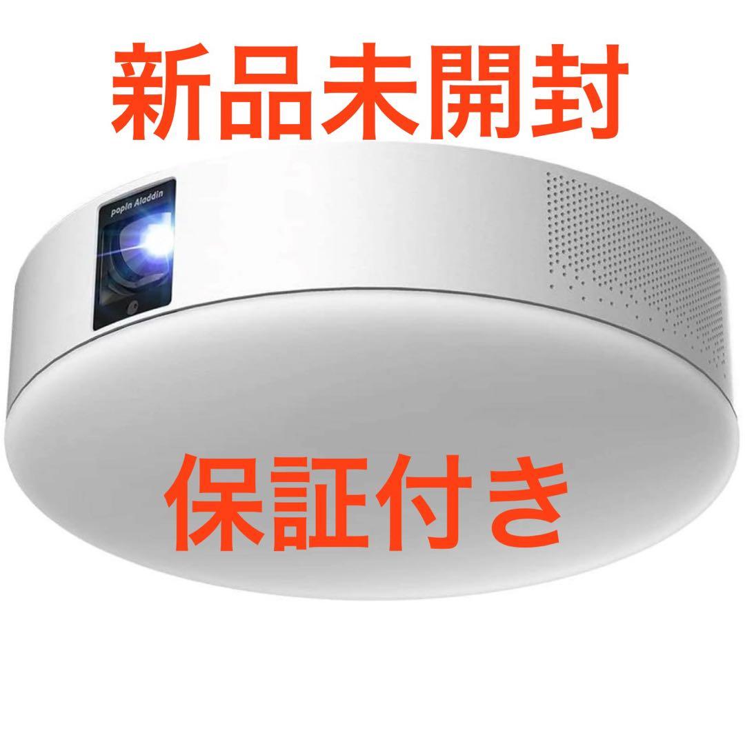 ポッピンアラジン2 新品・未開封