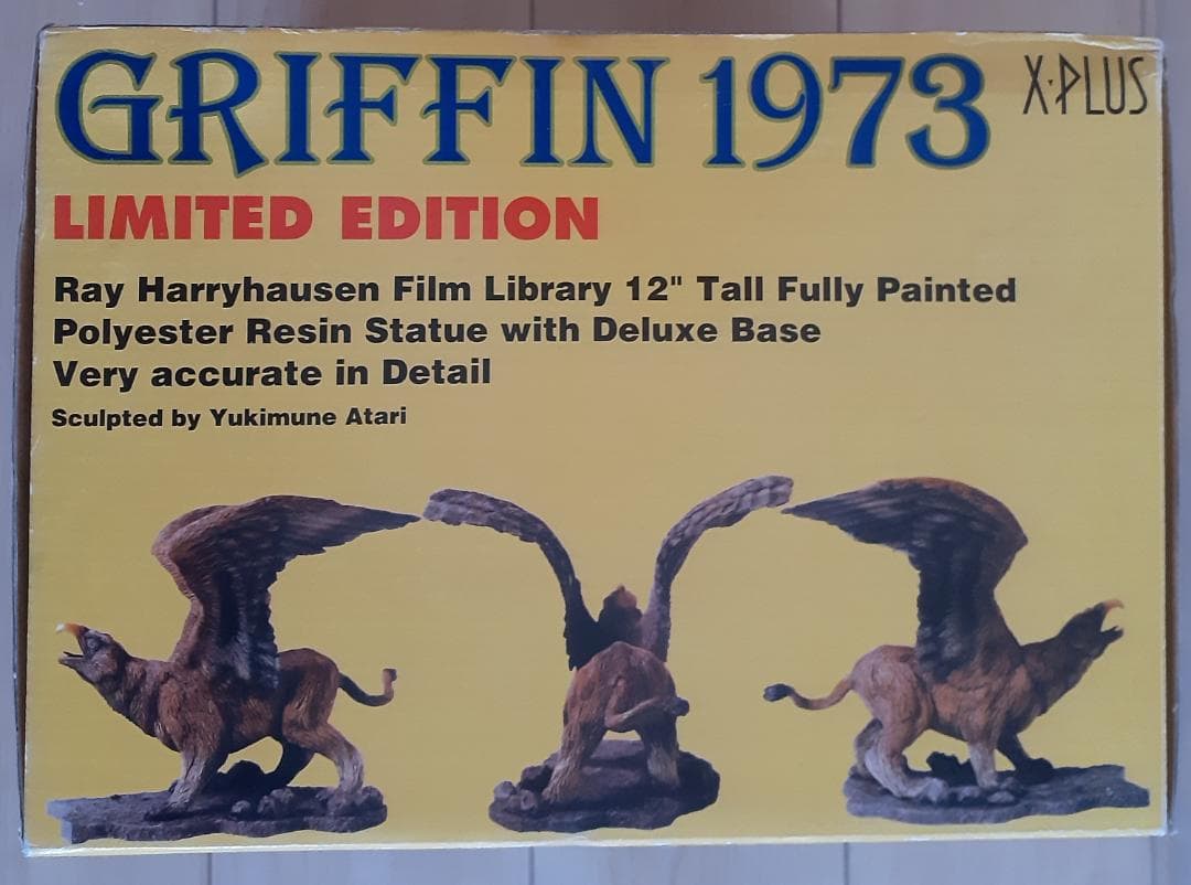 ハリーハウゼン グリフィン（GRIFFIN）エクスプラス（X-PLUS）限定版