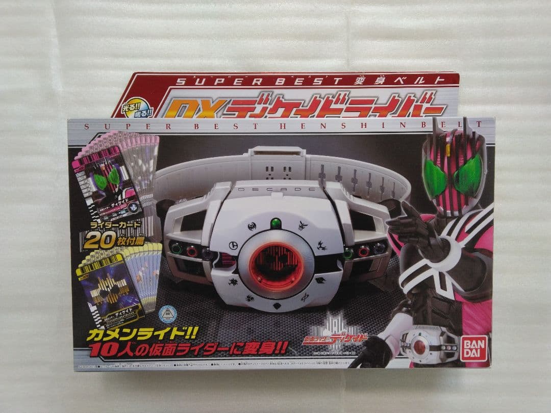 DXディケイドライバー&DXケータッチ スーパーベスト版 - メルカリ