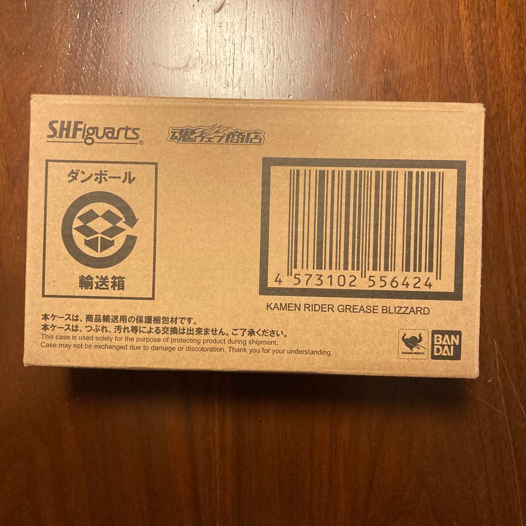 S.H.Figuarts 仮面ライダーグリス ブリザード