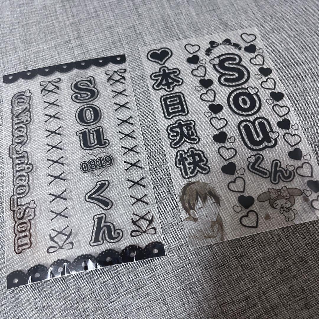 歌い手　Souグッズ GOODS】Sou×アニメイトフェア実施決定 ※11/11新情報更新 | NEWS | Sou