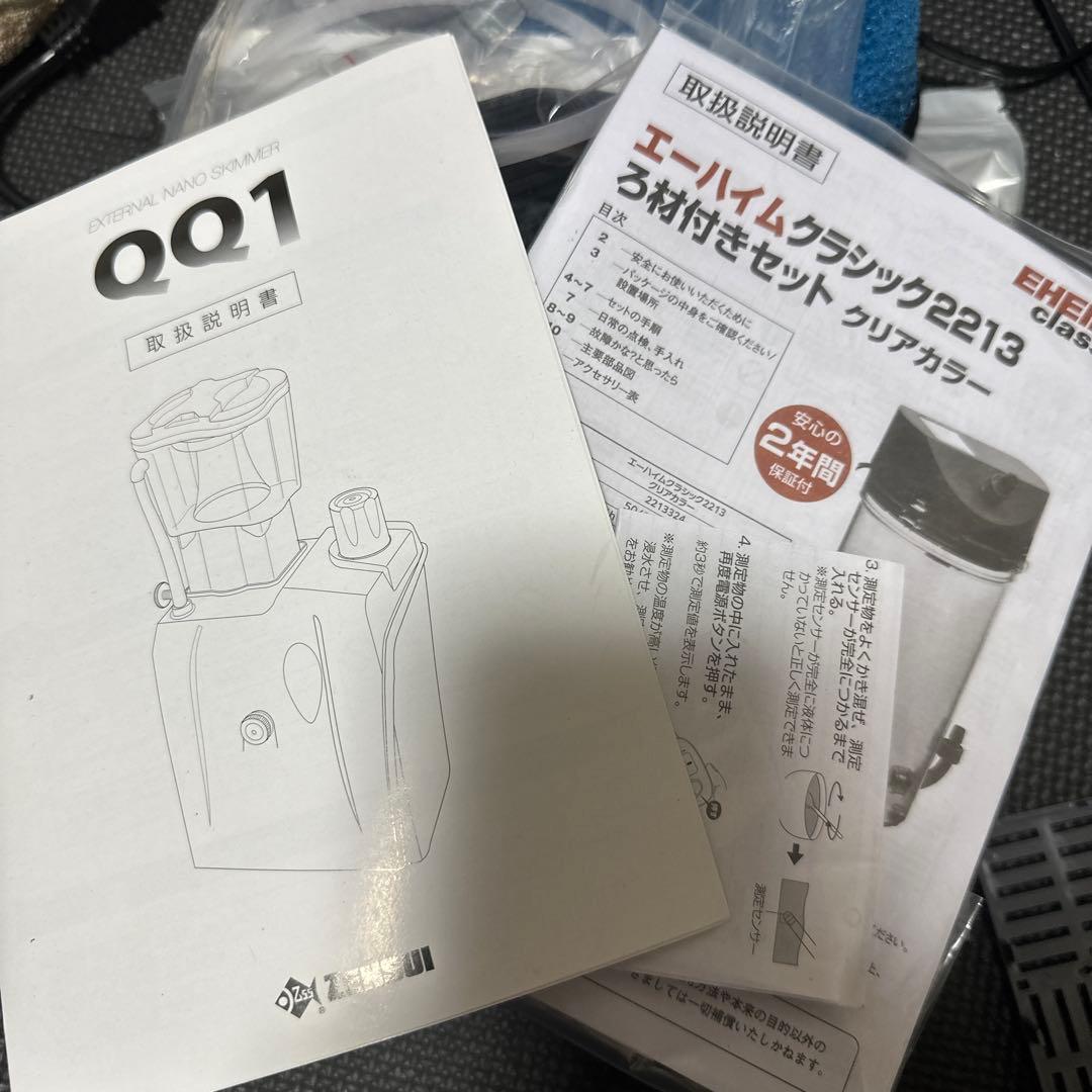 信*一様 水槽セット　半年のみ使用　備品もいっぱいあります