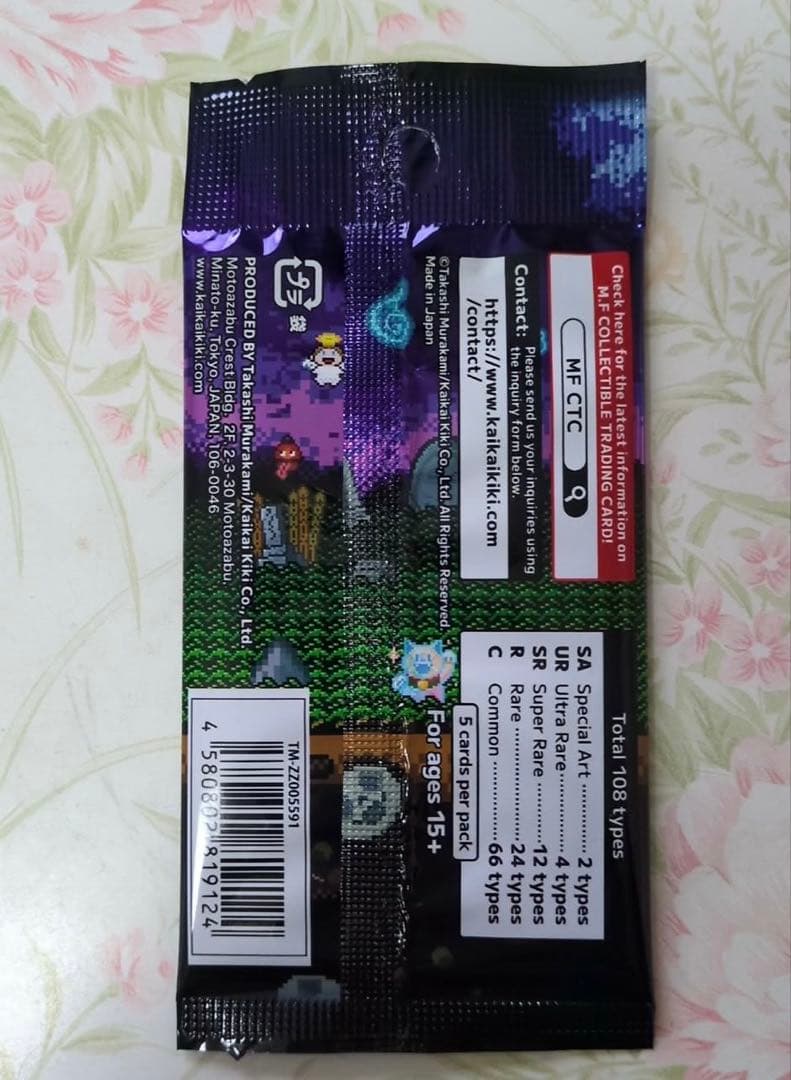 未開封 100パック Lucky Cat Zombie NFT限定トレカ 村上隆