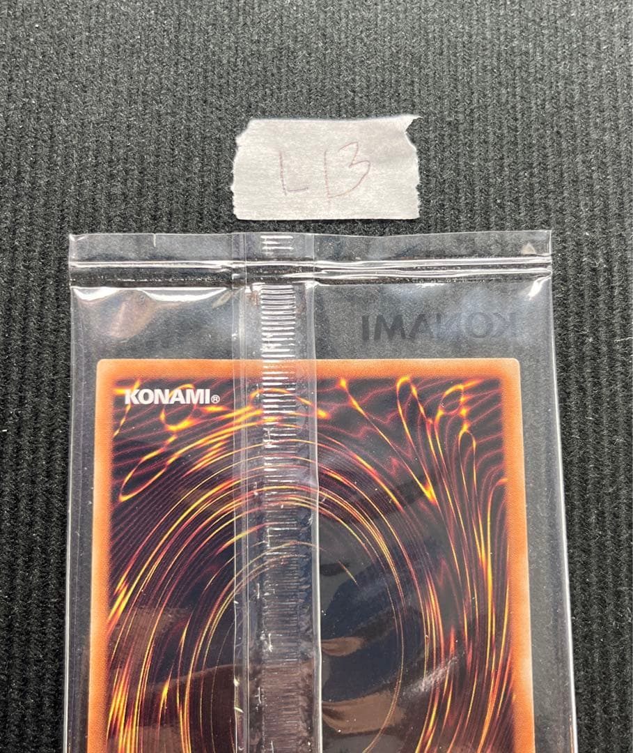 カオス・ソルジャー　プリズマ　未開封