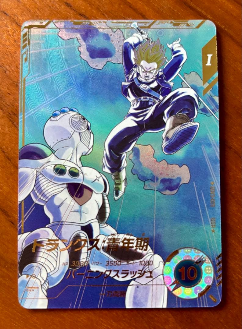 シリアル悟空フュージョンワールド ドラゴンボールフュージョン