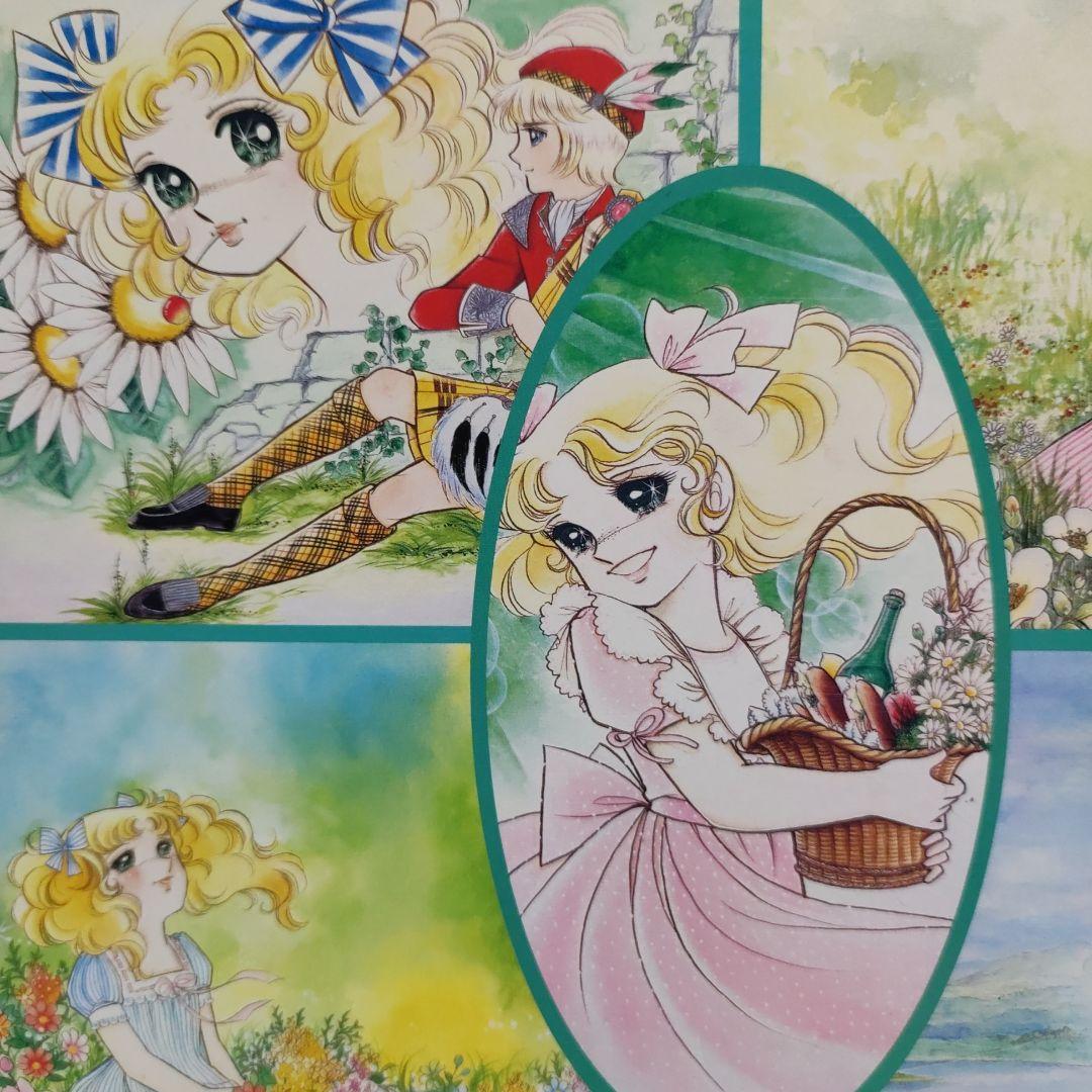 CANDY♡CANDY 1000ピースジグソーパズル CANDY♡CANDY キャンディ