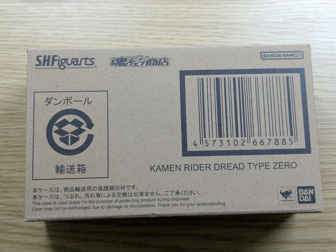 S.H.Figuarts フィギュアーツ 仮面ライダードレッド零式