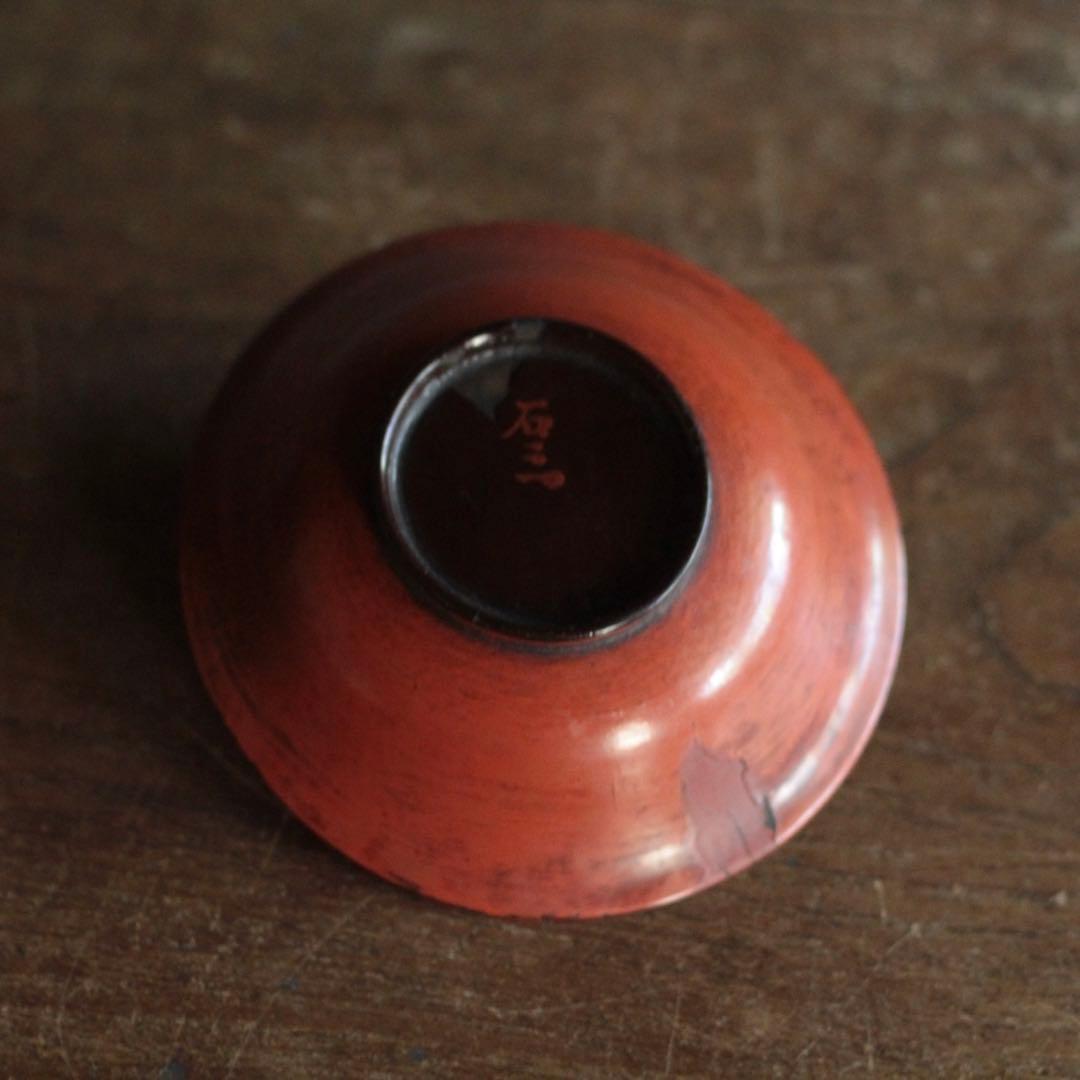 朱塗り 盃 平盃 小椀 平鉢 No.4 古美術 古道具 アンティーク 漆器