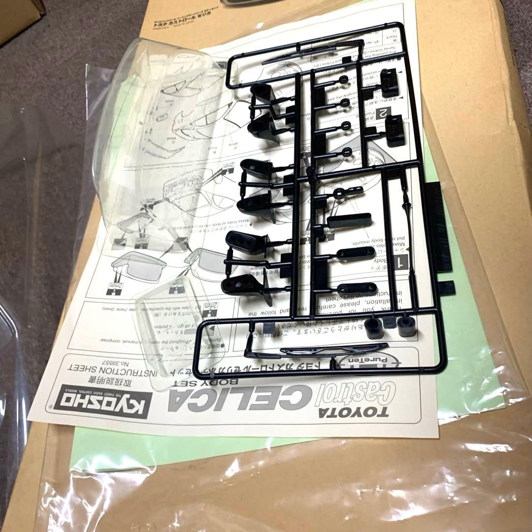 絶版 京商 トヨタ カストロール セリカ ボディキット　新品　未塗装　ラジコン