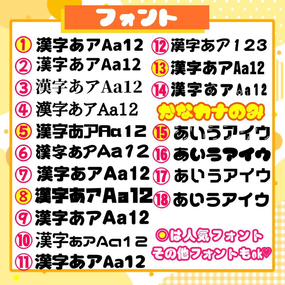 【12/6発】.様 うちわ文字 連結 折りたたみ オーダー 団扇屋さん ボード