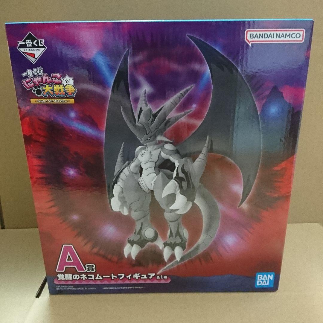 一番くじ にゃんこ大戦争 A賞 覚醒のネコムート フィギュア - メルカリ