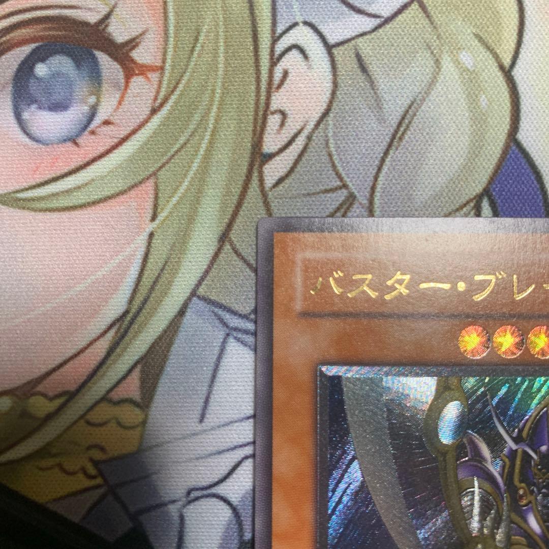 く*の様 遊戯王　美品　バスターブレイダー　レリーフ