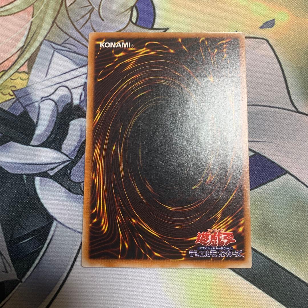 く*の様 遊戯王　美品　バスターブレイダー　レリーフ