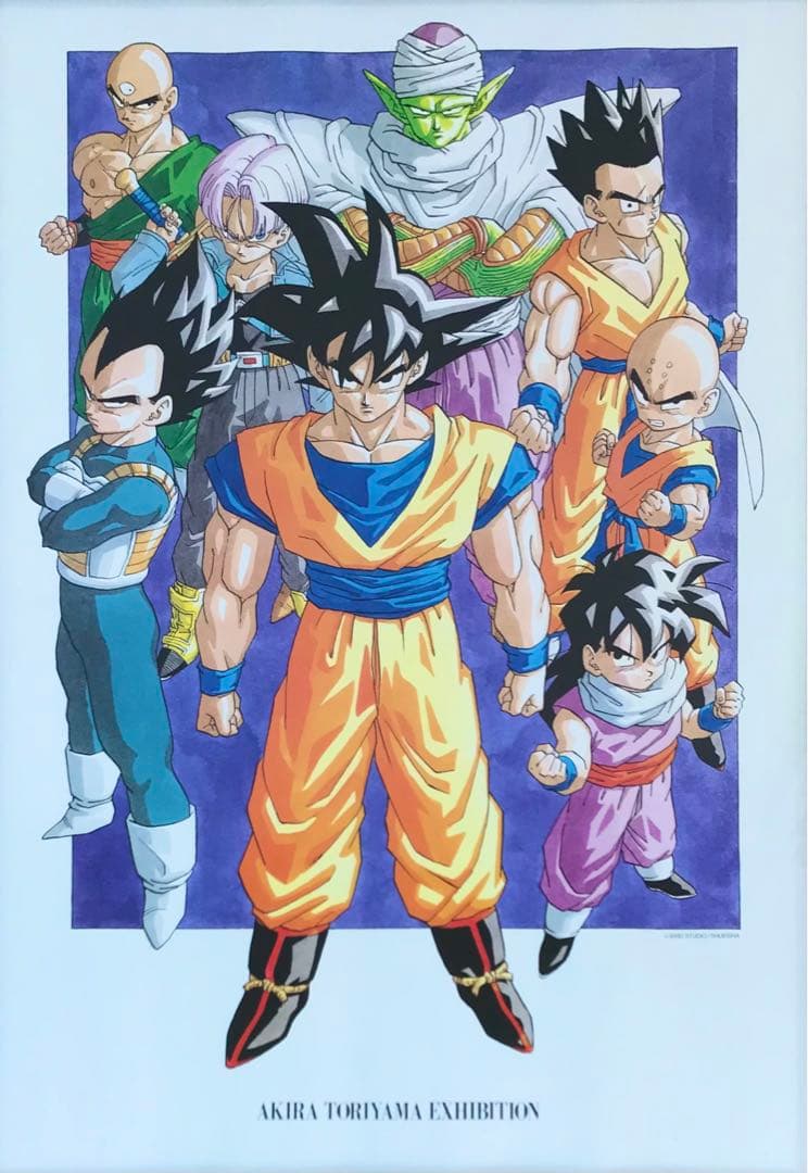 ドラゴンボールZ 鳥山明の世界展 B3 ポスター 悟空と仲間たち