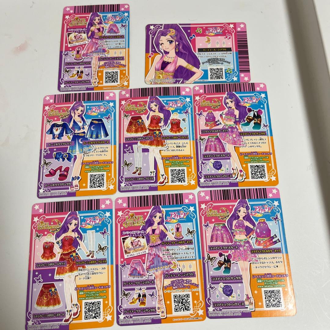 アイカツカードセット 8枚セット - メルカリ