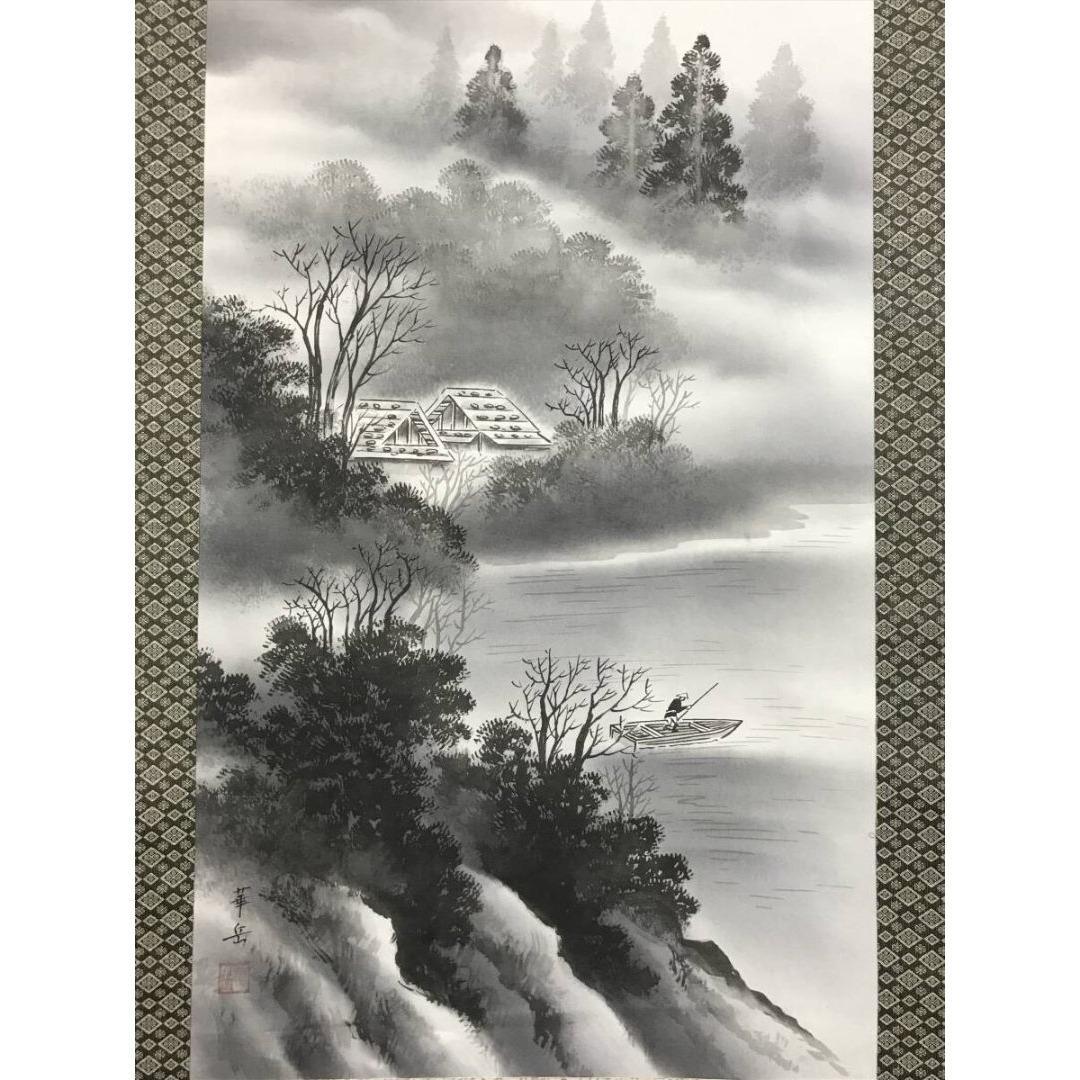 真作/華岳/富峰/富士山水図/掛軸/名家伝来/AK-770 - メルカリ