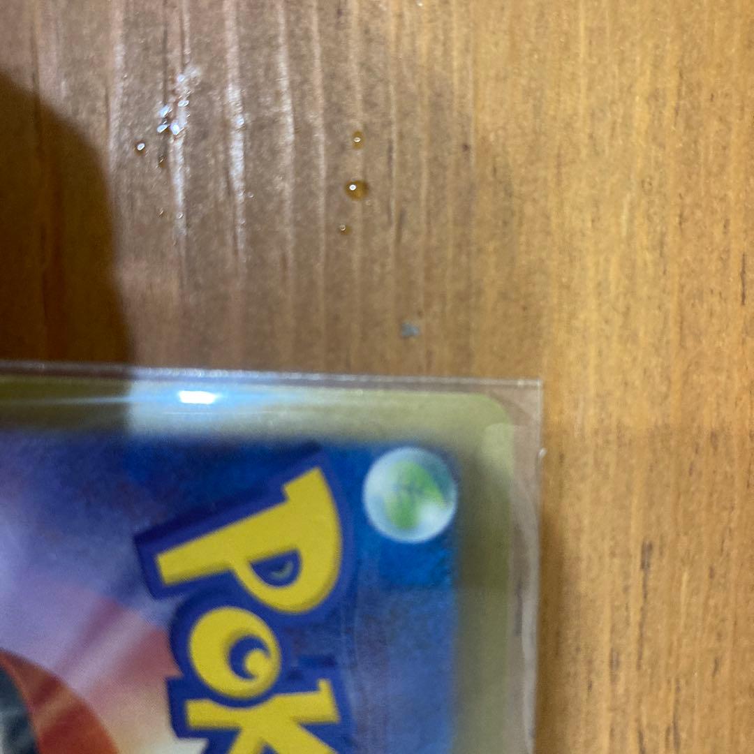 メガリザードンX EX SAR 360 HP