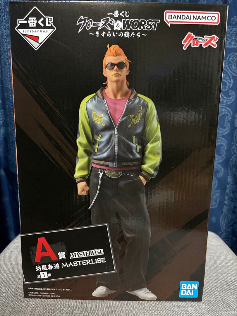 一番くじクローズ&WORST A賞坊屋春道　生徒手帳ノート・ステッカーセット