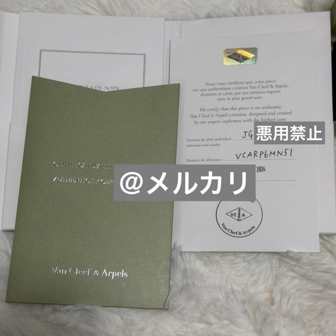 専用出品♡ペルレクローバーリング