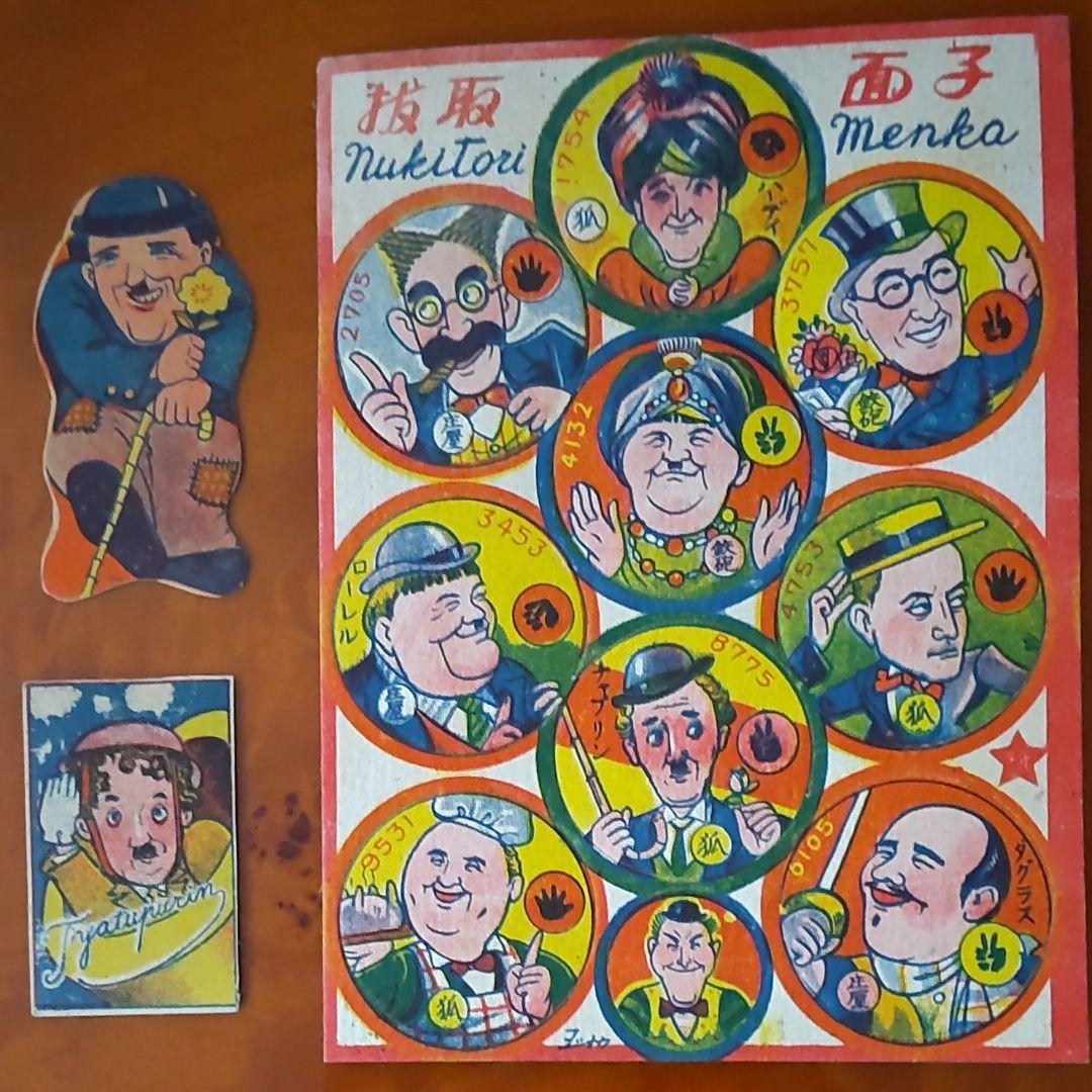 【米・コメディアン】チャップリンめんこ&喜劇俳優めんこシート 昭和めんこ