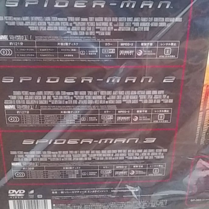 スパイダーマン　コンプリートDVD　特製フィギュア2体付き　初回生産限定品