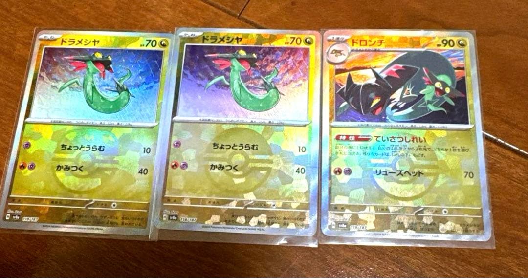 ポケモンカード　sr ma キラ　ミラー　ノーマル まとめ売り　5000枚以上