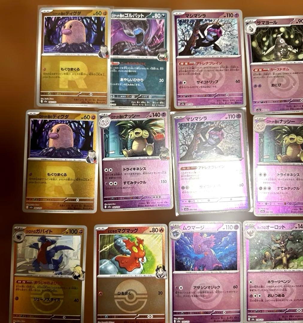 ポケモンカード　sr ma キラ　ミラー　ノーマル まとめ売り　5000枚以上