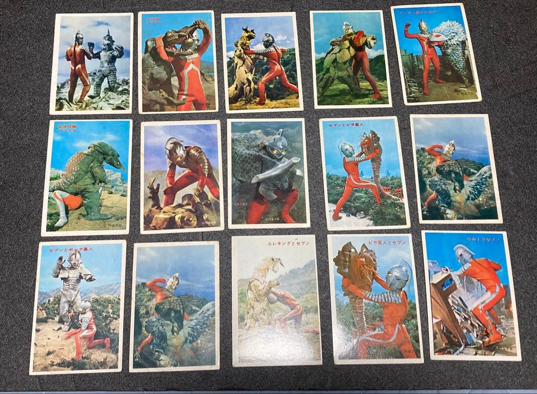 【当時物】ウルトラマン怪獣 ブロマイド 252枚まとめ