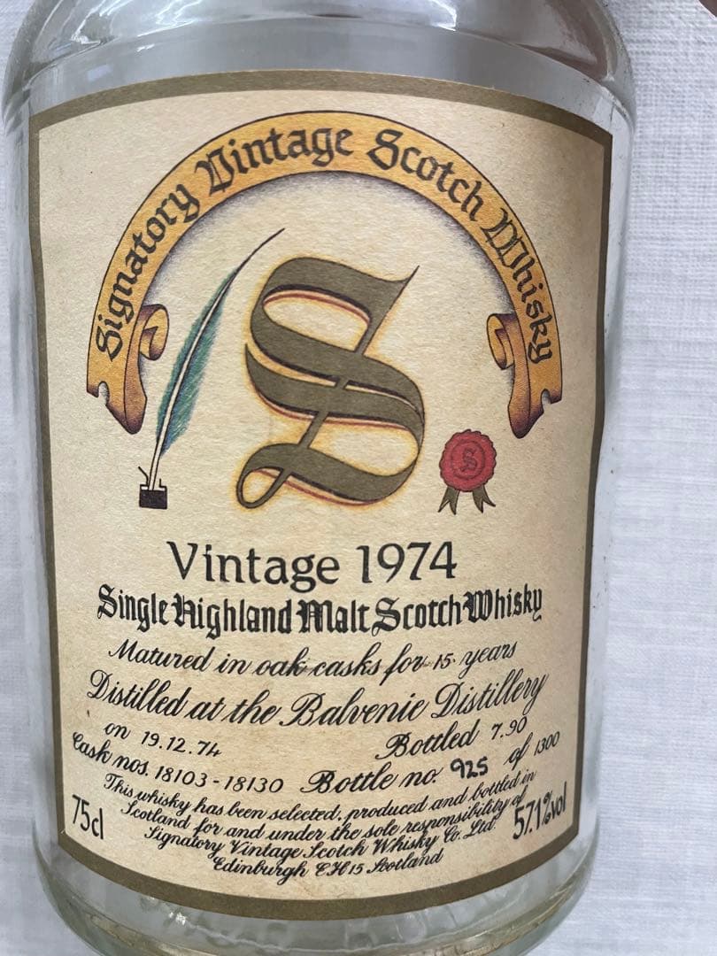 Signatory Vintage 1974 BALVENE 空き瓶 Signatory Vintage 1974 BALVENE 空き瓶