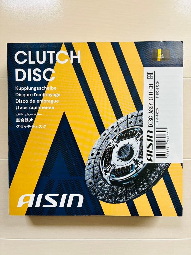 ダイハツ ミラ アイシン クラッチ3点セット L275 L285 ★新品★