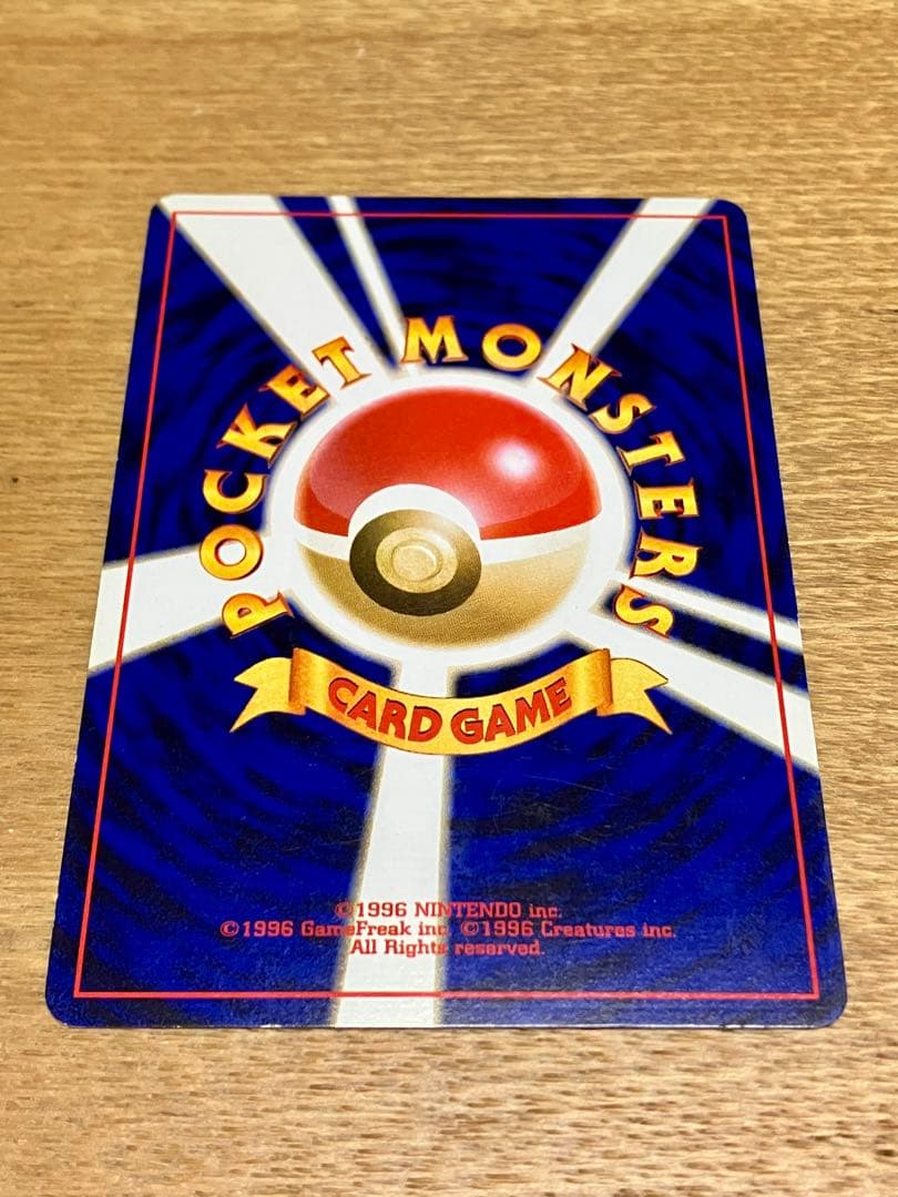 わるいエーフィ　旧裏