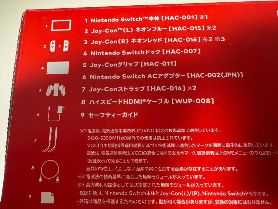 Nintendo Switch 本体 ネオンブルーネオンレッド microSD付