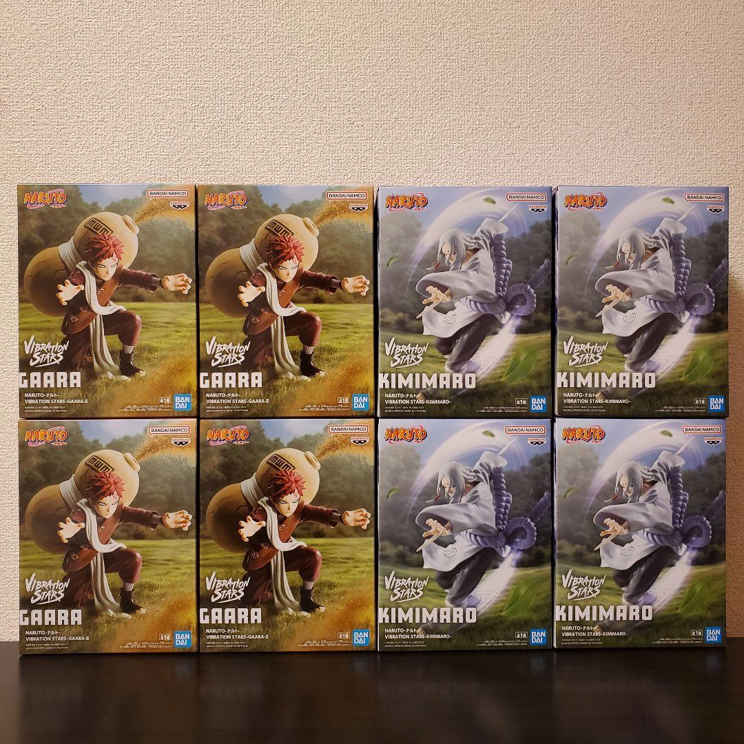 NARUTO ナルト VIBRATION STARS 我愛羅 君麻呂 8個セット - メルカリ