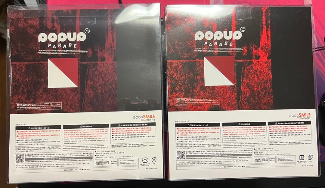 POP UP PARADE サイレントヒル2 フィギュア 2体セット