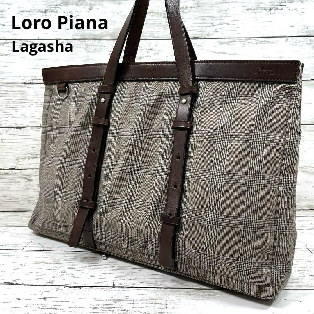 Lagasha×Loro Piana super120's ビジネストートバック