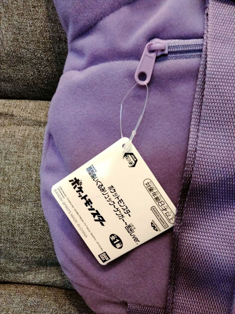 【ポケモン グッズ3点】 ゲンガーリュック 、Tシャツ、ドオーぬいぐるみ