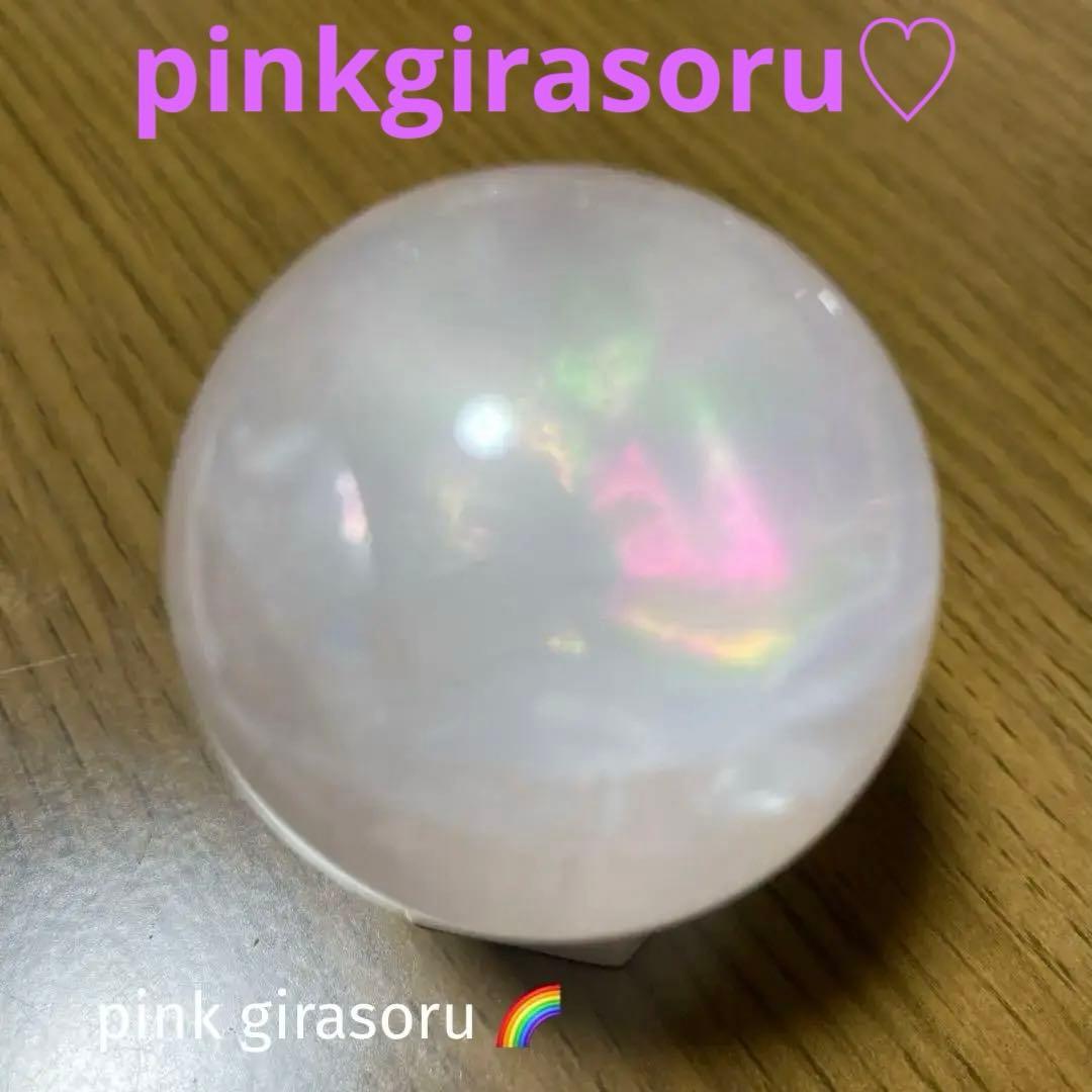 高品質】ピンクジラソルクォーツ虹レインボー原石天然石インテリア