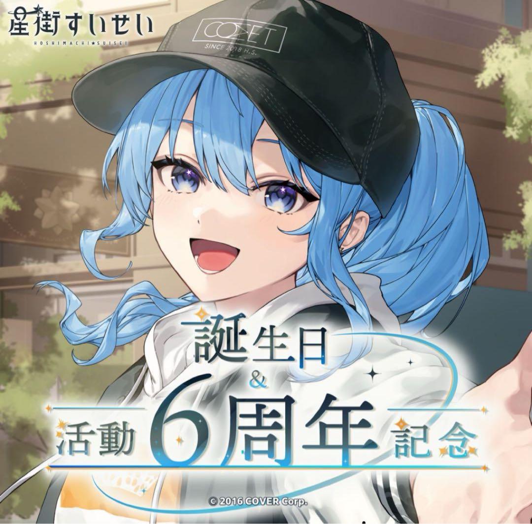 昭和レトロ！STAR CASE NY カクテル バトラー自動グラス運び機