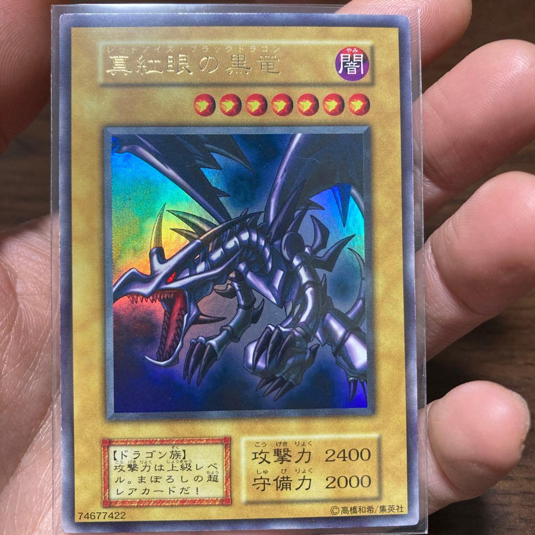 遊戯王 東京ドーム 来場者限定カード 「ブラック・マジシャン」 決闘者伝説