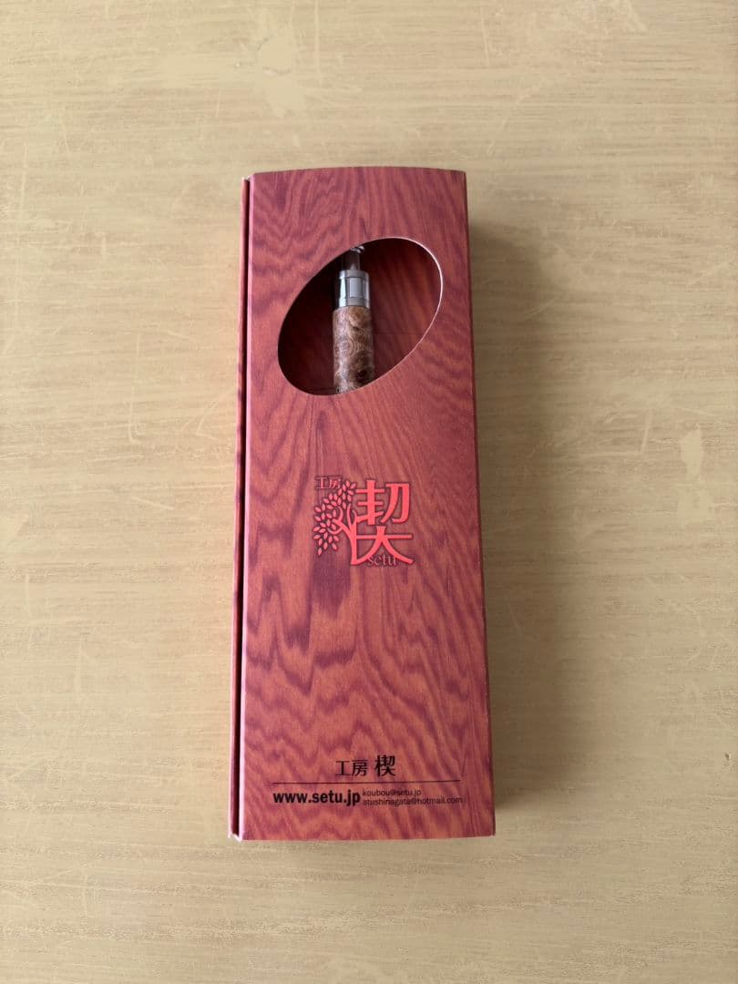 工房楔　ルーチェペン　マーブルウッド　アルミタイプ