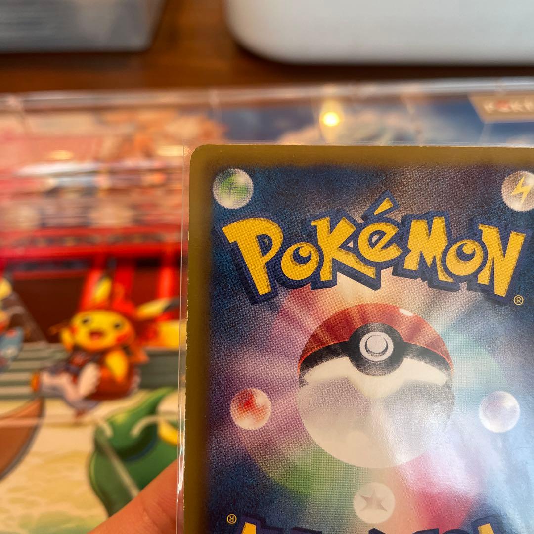 ニャース UR ローダー付