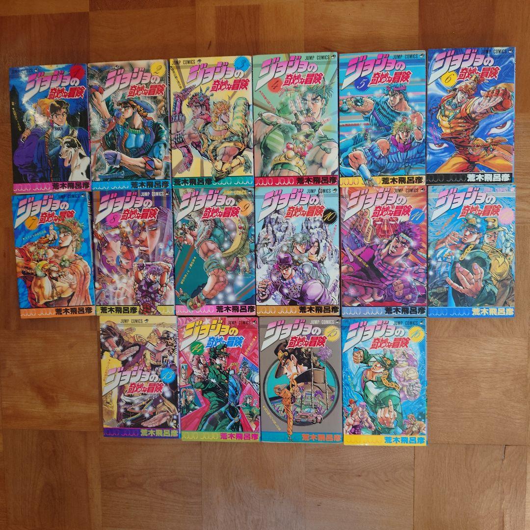 ジョジョの奇妙な冒険 1〜63 全巻セット ＋ ストーンオーシャン1巻