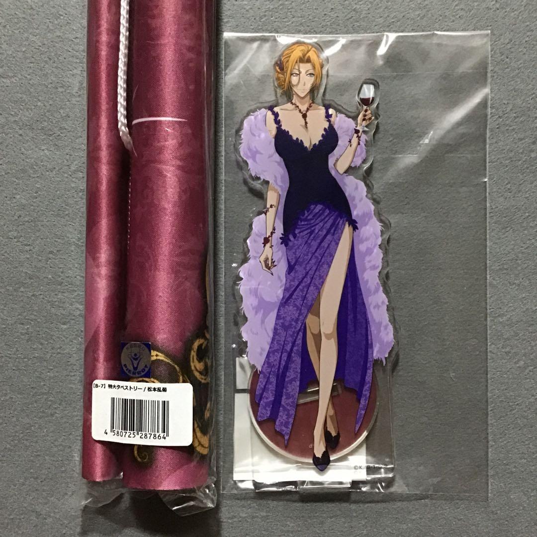 BLEACH 松本乱菊 アクリルスタンド】アクリル台座 BLEACH DXガールズ