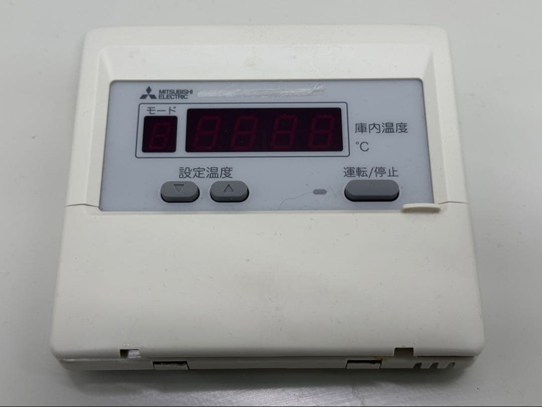 三菱電機 業務用 プレハブ冷蔵ユニットクーラー 三相200V 2020年製