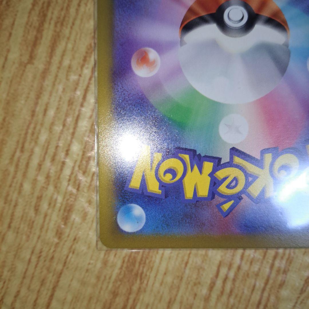 パラダイスリゾート