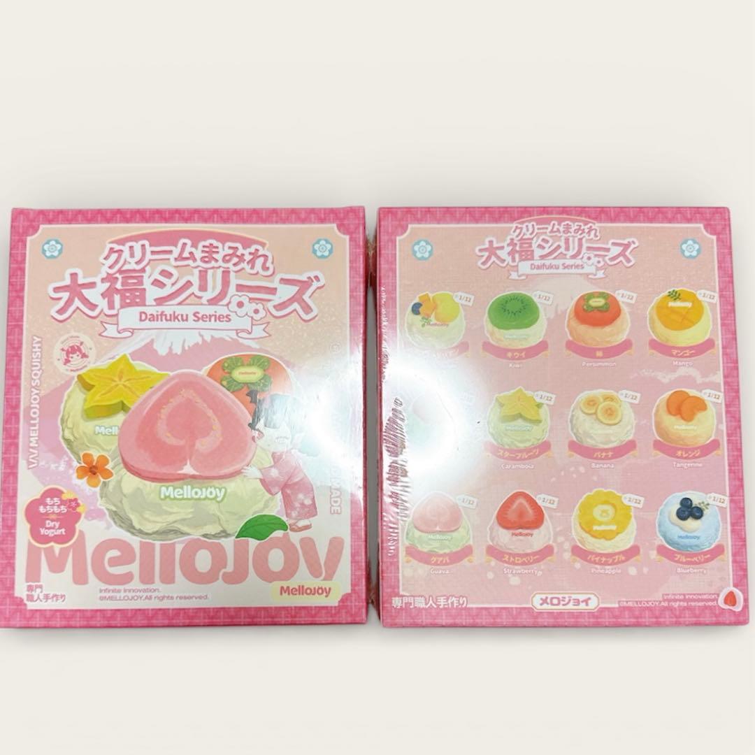 Mellojoy メロジョイ　大福シリーズ　シュリンク付き　未開封2箱