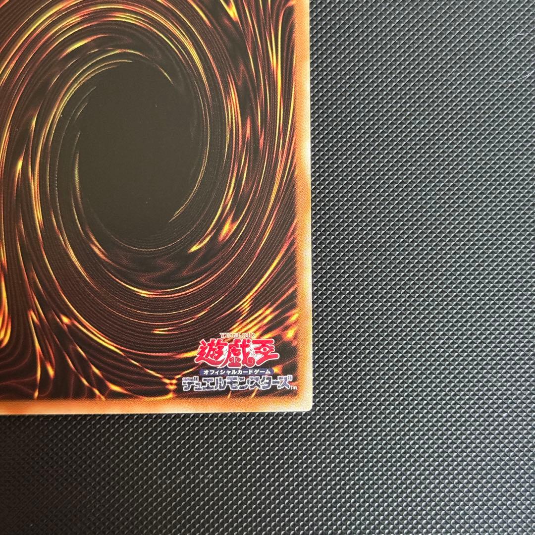 遊戯王　神炎皇ウリア プリズマ　アジア