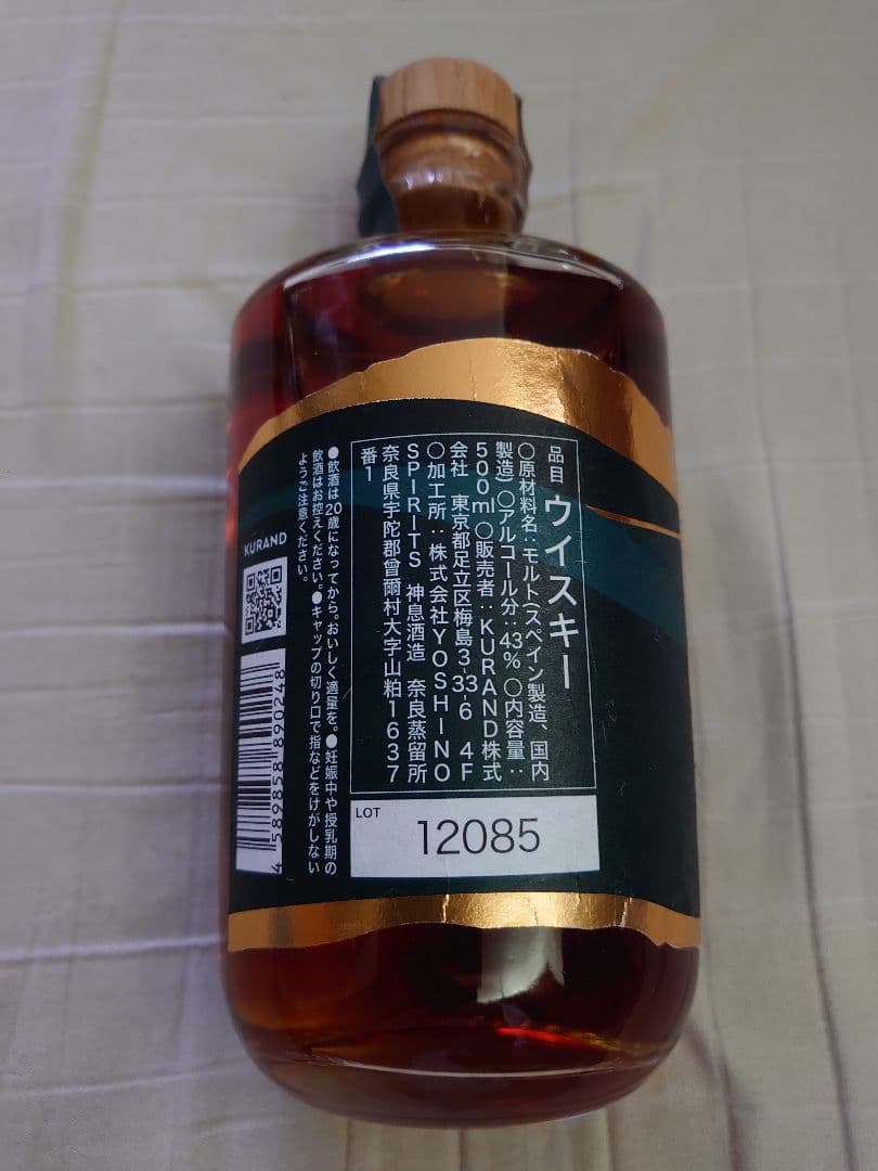 樹景 JYUKEI ウイスキー 吉野杉樽仕上げ - メルカリ