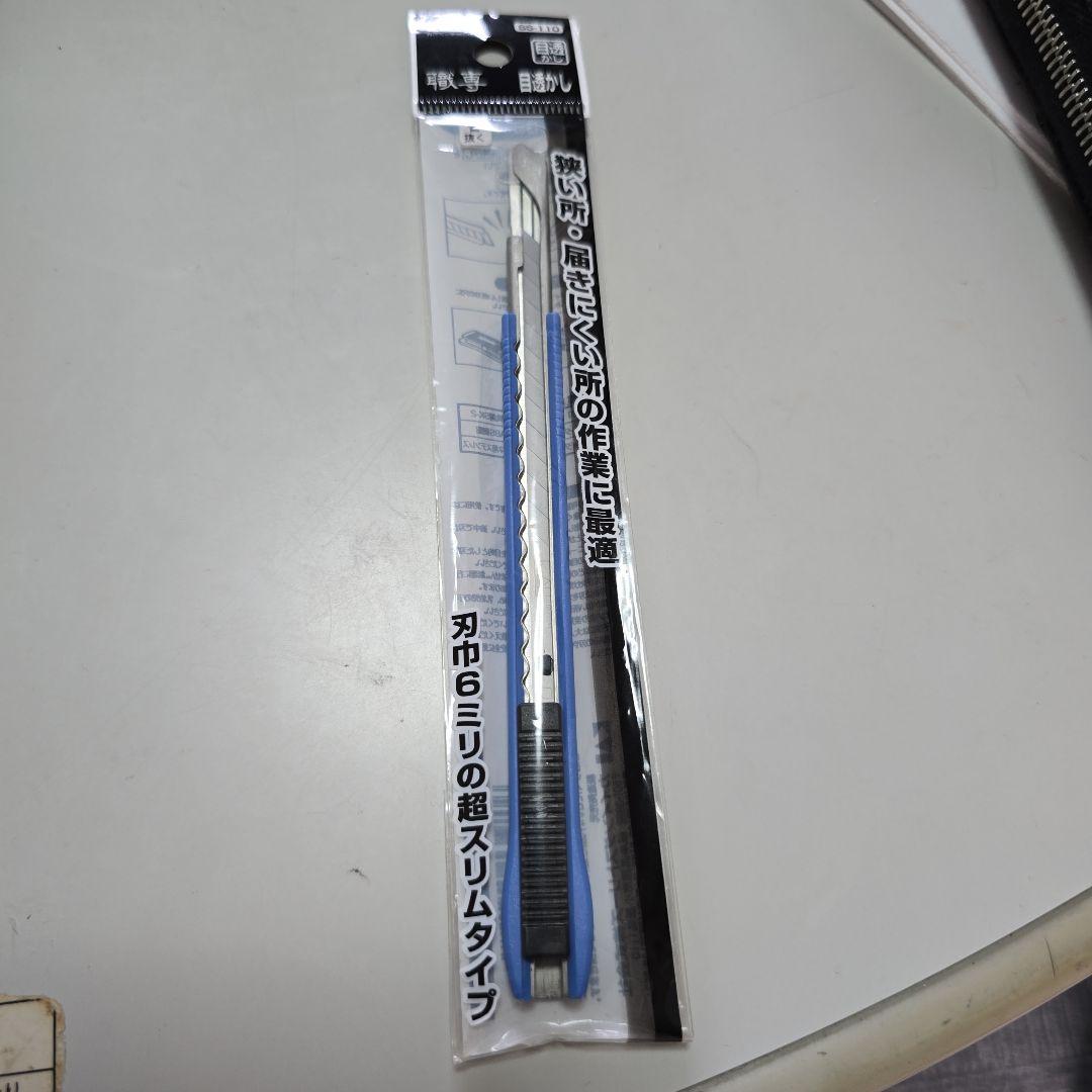 職専 目透かしカッター - メルカリ